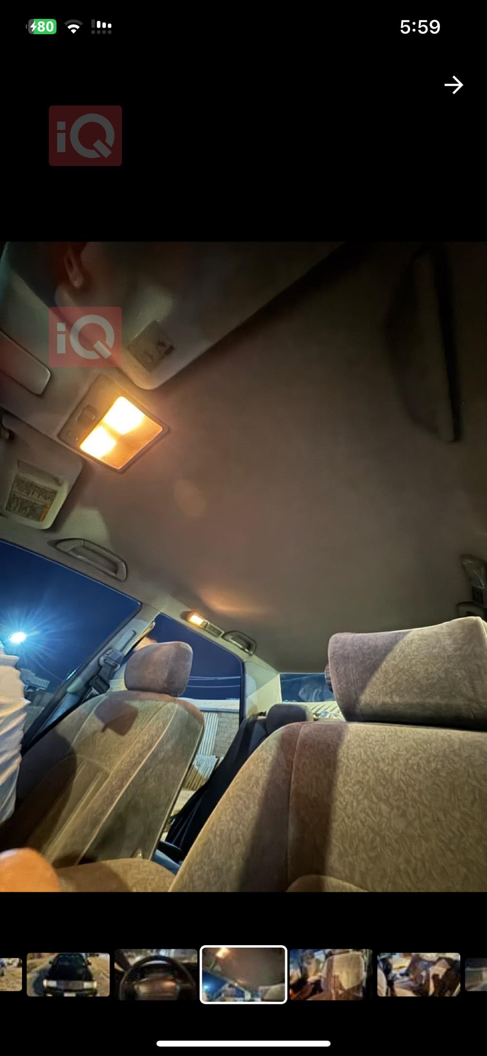 تويوتا كراون